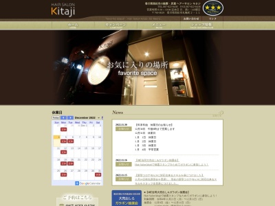 キタジ丸亀町(日本、〒760-0029香川県高松市丸亀町2−11)