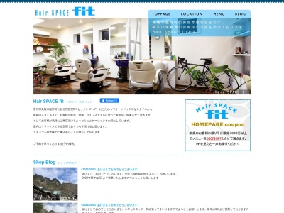 Hair SPACE fit(日本、〒763-0084香川県丸亀市飯野町東二１８００−１)