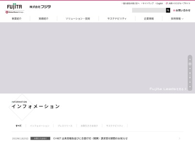 ランキング第11位はクチコミ数「4件」、評価「4.20」で「フジタ」