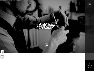 Barber Mimi【バーバー ミミ】(日本、〒790-0807愛媛県松山市平和通2丁目4−3)