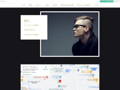 ルーキー・ヘアー&スパ(日本、〒791-1111愛媛県松山市高井町766−1)