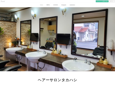 ヘアーサロンタカハシ(日本、〒799-0412愛媛県四国中央市上柏町35−3)
