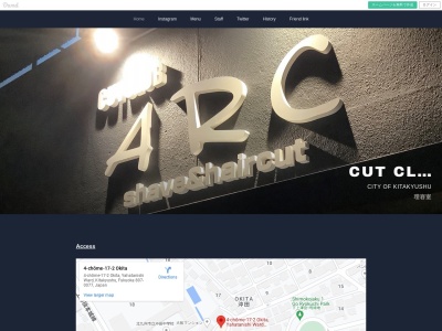 CUT CLUB ARC shave&haircut(日本、〒807-0077 福岡県北九州市八幡西区沖田4丁目17−2)