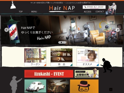 HairNAP(日本、〒820-0114福岡県飯塚市大門231−1)