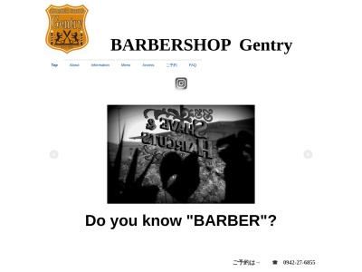 BARBERSHOP Gentry バーバーショップ ジェントリー(日本、福岡県筑後市長浜462−20)