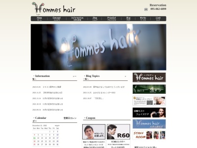 Hommes Hair(日本、〒852-8013長崎県長崎市梁川町4−21)