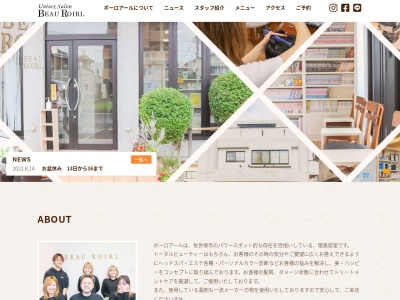 ロアール(日本、〒857-1174長崎県佐世保市天神4丁目16−13)