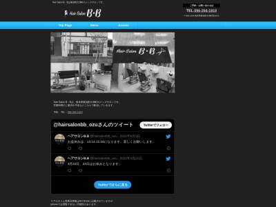 ヘアーサロンB・B(日本、〒869-1235熊本県菊池郡大津町室215−2Yビル1F)