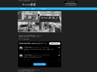 ヘアーサロンＢ・Ｂのクチコミ・評判とホームページ