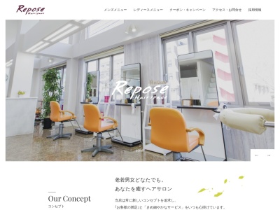 ヘアースペースリポーズ理容(日本、〒869-1108熊本県菊池郡菊陽町光の森3丁目16−10)