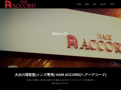 ランキング第10位はクチコミ数「0件」、評価「0.00」で「ＨＡＩＲ・ＡＣＣＯＲＤ」