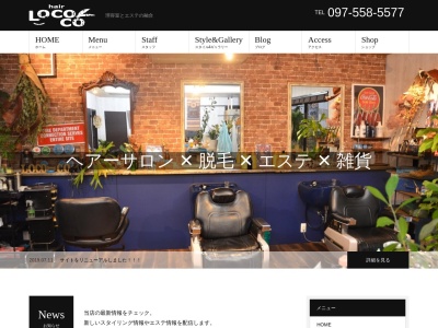 hair Loco-co (ヘアーロココ)(日本、〒870-0938大分県大分市今津留1丁目11−2)