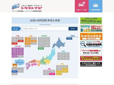 男流 散髪屋 天文館中町店(日本、〒892-0827鹿児島県鹿児島市中町3−8)