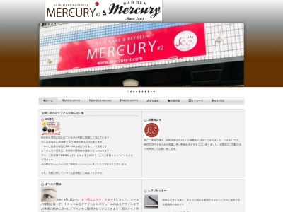 理容室 マーキュリー(日本、〒904-2165沖縄県沖縄市宮里4丁目18−1)