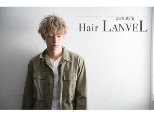 ヘアーランヴェル(Hair LANVEL)のクチコミ・評判とホームページ
