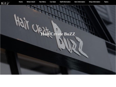 バズ(BuZZ)のクチコミ・評判とホームページ