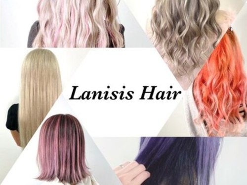 ラニシス ヘアー(Lanisis Hair)のクチコミ・評判とホームページ