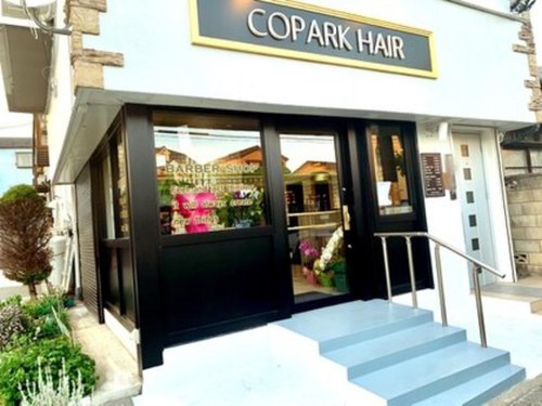 コパークヘアー(COPARK HAIR)のクチコミ・評判とホームページ