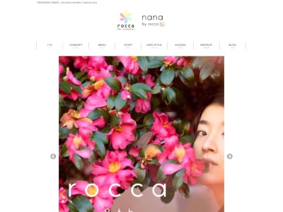 ランキング第89位はクチコミ数「598件」、評価「4.74」で「ロッカ ヘアーイノベーション(rocca hair innovation)」