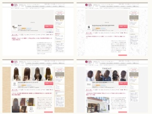 ヘアサロン