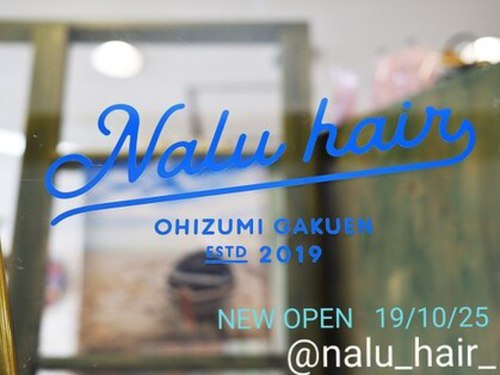 ナルヘアー(NALU HAIR)のクチコミ・評判とホームページ