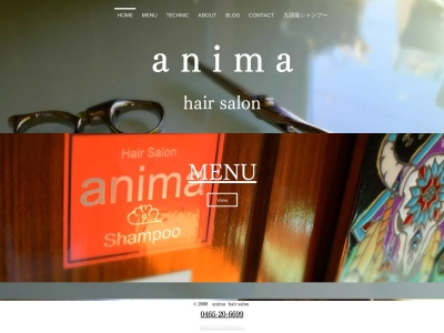 anima‐Hair‐salonのクチコミ・評判とホームページ