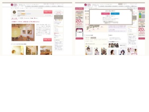 ヘアサロン
