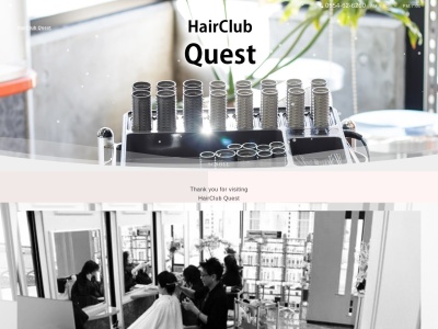 HairーClubQuestのクチコミ・評判とホームページ