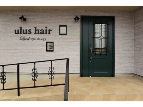 ウルスヘアー(ulus hair)のクチコミ・評判とホームページ