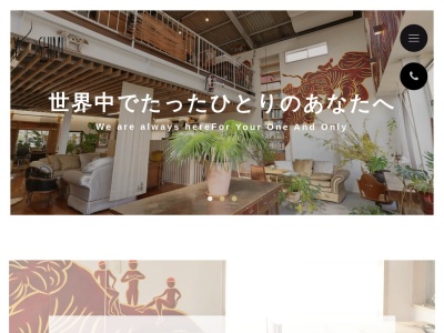 ビューティ岡本富士宮店のクチコミ・評判とホームページ