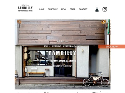 ファンビリー(FAMBILLY)のクチコミ・評判とホームページ