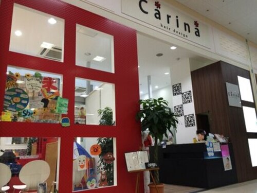 カリーナ 焼津店(Carina)のクチコミ・評判とホームページ