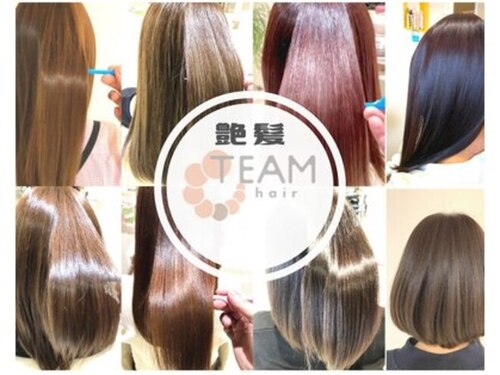 チームヘアー(TEAM hair)のクチコミ・評判とホームページ