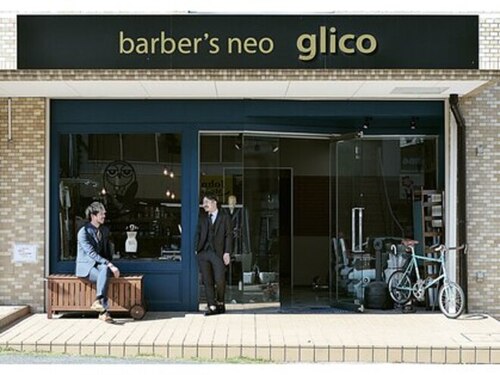 ランキング第6位はクチコミ数「53件」、評価「3.90」で「バーバーズ ネオ グリコ(barber's neo glico)」