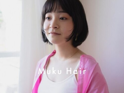 ムク(Muku)のクチコミ・評判とホームページ
