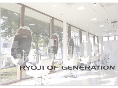 リョージ オブ ジェネレーション(Ryoji of GENERATION)のクチコミ・評判とホームページ
