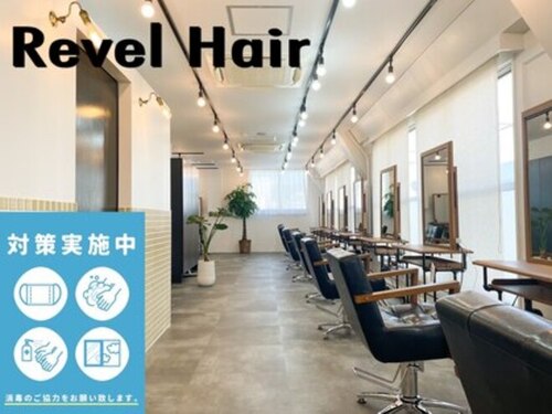 ルヴェルヘアー(Revel hair)のクチコミ・評判とホームページ