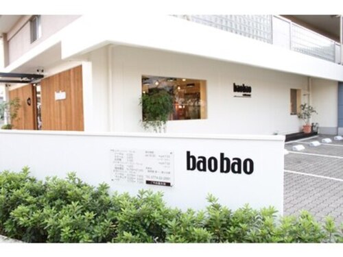 バオバオ 宇治店(baobao)のクチコミ・評判とホームページ