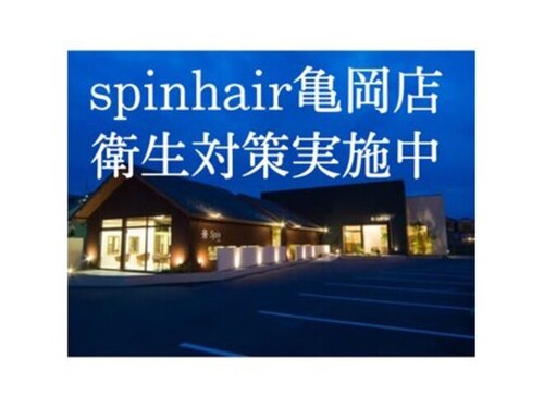 スピンヘアー 亀岡店(Spin hair)のクチコミ・評判とホームページ