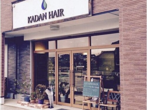 カダン ヘアー(KADAN HAIR)のクチコミ・評判とホームページ