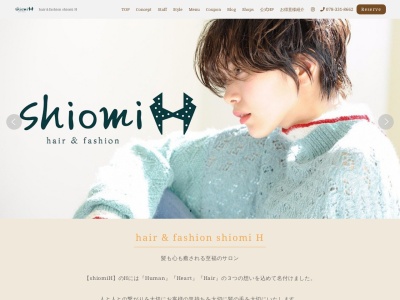 ヘアーアンドファッションシオミエイチ (hair&fashion shiomi H)のクチコミ・評判とホームページ