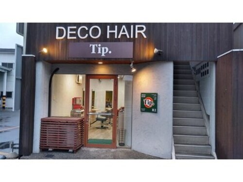 デコヘアーチップ(DECO HAIR Tip.)のクチコミ・評判とホームページ