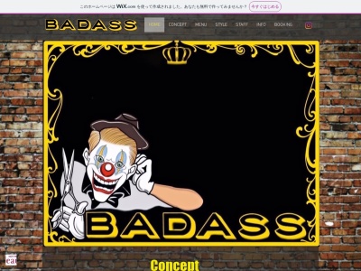 バダス(BADASS)のクチコミ・評判とホームページ