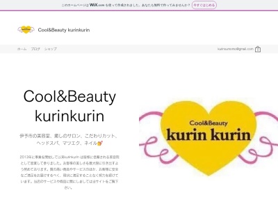 ランキング第10位はクチコミ数「7件」、評価「3.85」で「Cool&Beautykurinkurin」