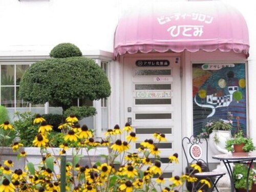 町上津役の美容室のクチコミ・評判とホームページ