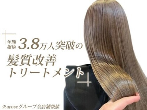 ランキング第80位はクチコミ数「600件」、評価「4.75」で「アローズ arose 大牟田店」