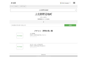 弁当屋