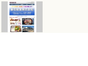 弁当屋