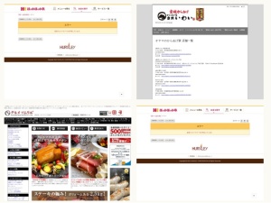 弁当屋
