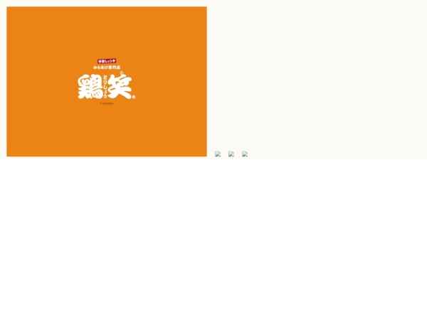 弁当屋